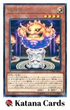 Yugioh Karten | Impcantation Candoll Rare | CYHO-JP012 Japanisch