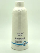 Unegrs Keratin Revitalizing Cream 300ml Hair Treatment Smooth & Repair - Sealed