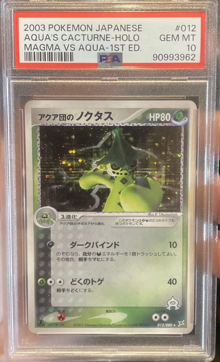 Pokémon TCG Professional Sports Authenticator (PSA) Holo Rare