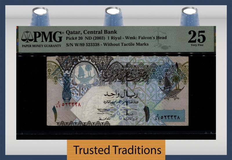 TT PK 20 ND (2003) QATAR CENTRAL BANK 1 RIYAL PMG 25 VERY FINE