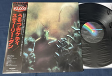 🔥 STEELY DAN "Katy Lied" JAPAN Press Obi Insert Audiophile STUNNING NM/MINT-