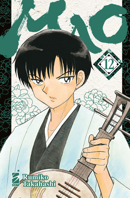 MAO. VOL. 12 TAKAHASHI RUMIKO