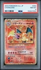 2023 Pokemon JP 003 Charizard PSA 8 150637652