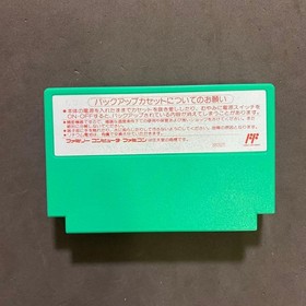 Famicom software with J.League Fighting Soccer #4673b7
