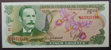 COSTA RICA 5 Colones 1992  THEATER BILL CLINTON Visit UNC
