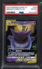 Pokemon Gengar & Mimikyu GX csm2b C 033/150 RR Chinese PSA 8