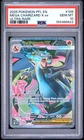 2025 POKEMON PFL EN-PHANTASMAL FLAMES ULTRA RARE #109 MEGA CHARIZARD X EX PSA 10