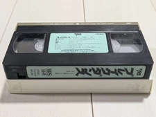 Breaking Dance VHS 1984 American Movie Super Subtitles Retro Used