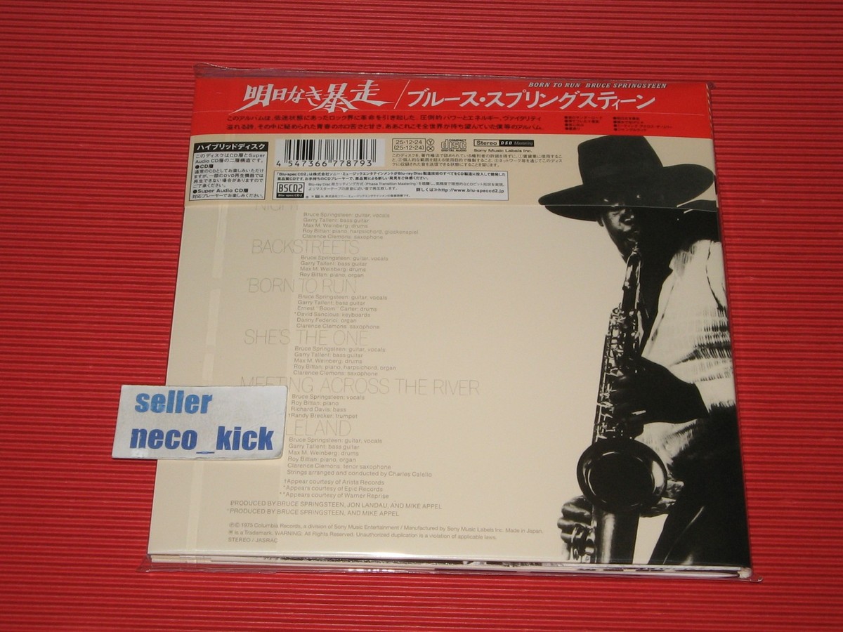 5KT BRUCE SPRINGSTEEN BORN TO RUN 2025 EP SIZE SLEEVE JAPAN SACD +