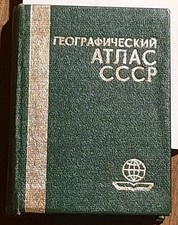 Russian Atlas MAP Car Dear USSR CCCP Mini Book Small Pocket Geography Soviet