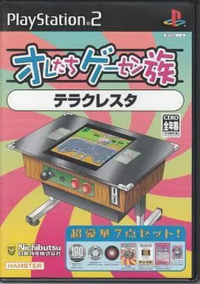 Japanese Edition Oretachi Gesen Zoku Terra Cresta Japanese PS2 Japan used