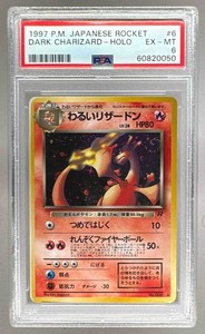注目のブランド with Charizard dark Minty swirl 渦巻きホロ