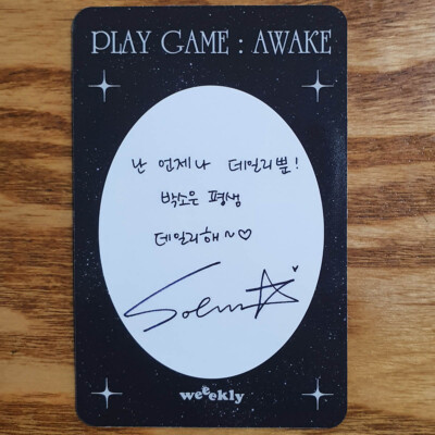 Soeun Official Photocard Weeekly 1st Single Album Play Game Soeun Official Photocard Weeekly 1st Single Album Play Game