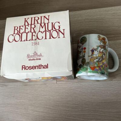 KIRIN BEER MUG COLLEC TION CENTURY EDITION 1980~2000 リチャード