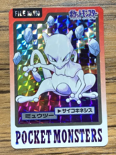 Pokemon Carddass Card Mewtwo File No.150 Bandai Pocket Monsters 1997 Japan