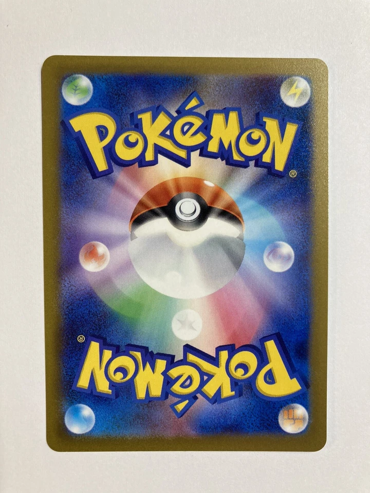 Pokemon Card Japanese Mantine s10D 014/067 C Time Gazer MINT - Image 2 of 3