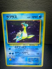 Lapras Fossil Set Japanese 1996 No. 131 Pokemon TCG Holo Rare
