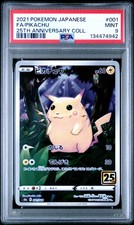 Pikachu 001/028 S8a: 25th Anniversary Collection Holo (Japanese