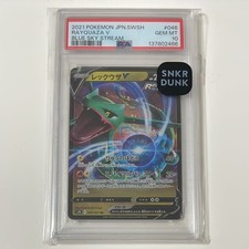 Rayquaza V #46 Prices | Pokemon Japanese Blue Sky Stream | Pokemon