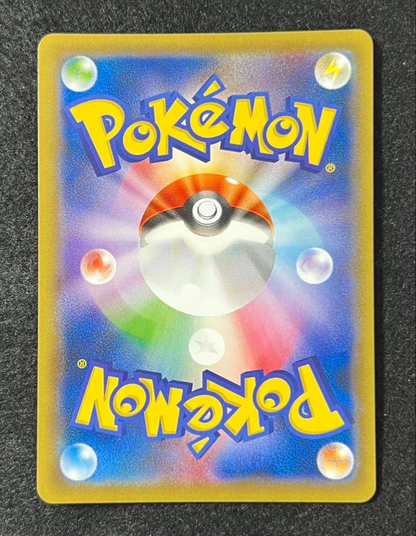 LP] 20th Anniversary Charizard EX 090/087 SR CP6 Pokemon Card 2016