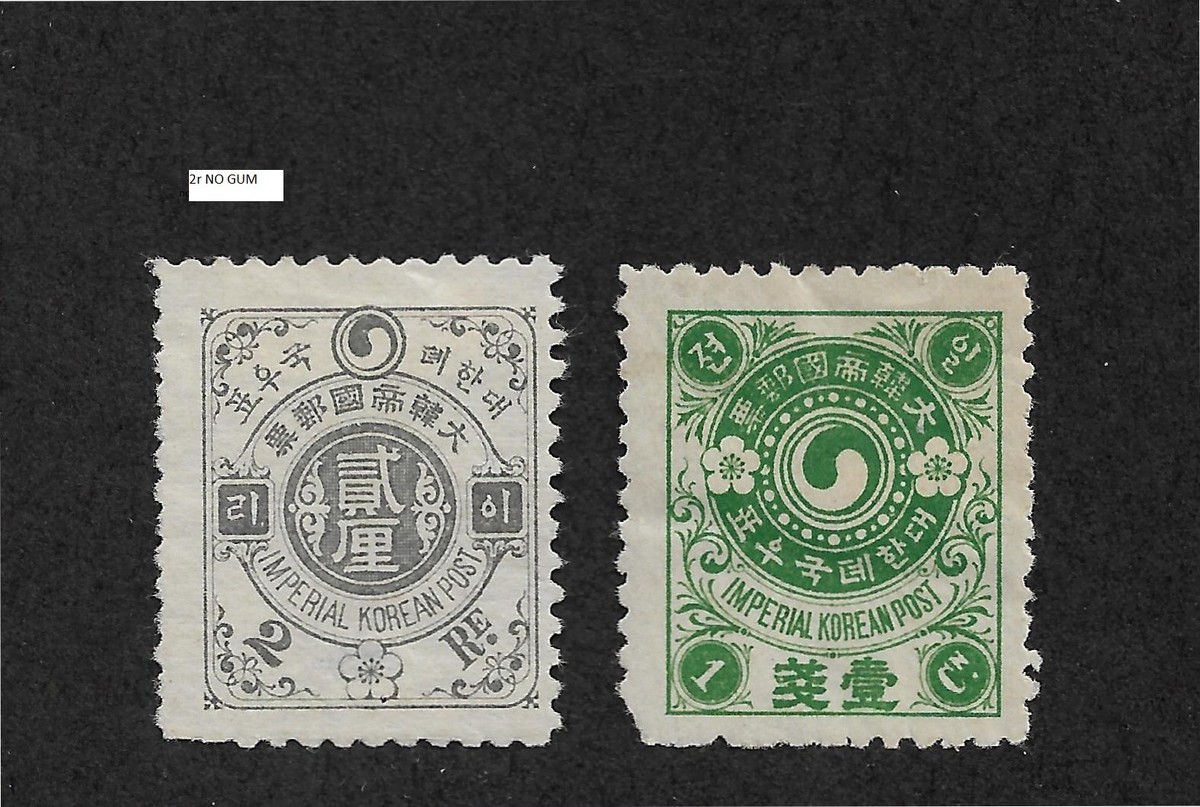 Korea Scott # 18-19 (Sc 18 NG) F-VF mint hinged nice color scv