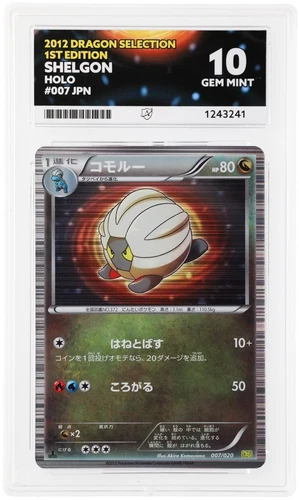 Shelgon Dragon Selection ACE 10 GEM MINT 007/020 Holo 1st Edition Japan