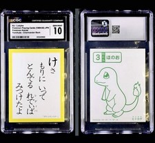 Pokémon 1999 Vintage Karuta Charmander Yomifuda Poetry Card CGC 10 MINT POP 2 ✨