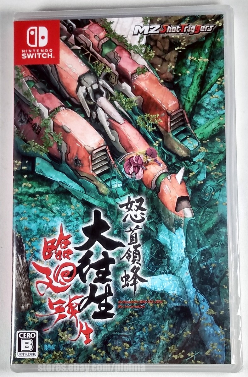 DoDonPachi Dai-Ou-Jou Blissful Death Re:Incarnation NINTENDO