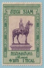 THAILAND 118  MINT HINGED OG * NO FAULTS VERY FINE! - HUY