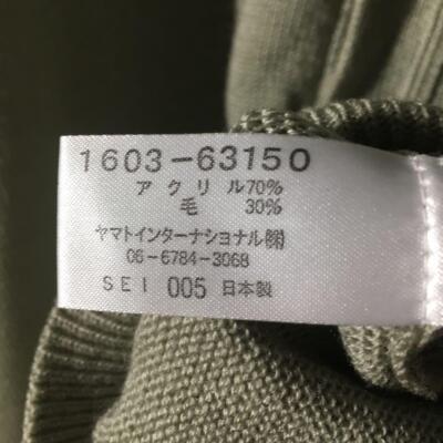 Vintage 90s LongSleeve Sweater Cardigan moss green made in JAPAN