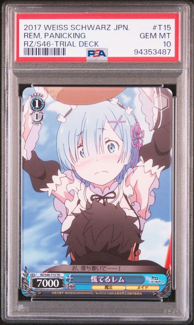 PSA10 Rem panics Re ZERO -Starting Life in Another World Weiss Schwarz Japanese