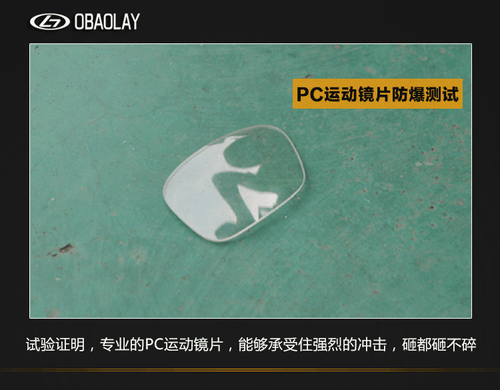 Basketball Fußball Trainingsbrille Schutzbrille Anti-Impact Sportbrille - Bild 23 von 60