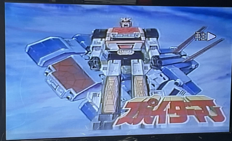 Spider-man Toei VHS 1978 Tokusatsu japanese version NTSC - Image 2 of 4