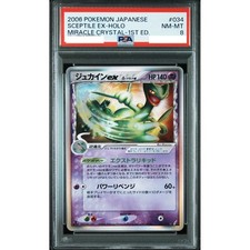 Sceptile ex #34 Prices | Pokemon Japanese Miracle Crystal
