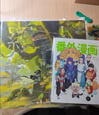 THE ART OF THE LEGEND OF HEI: OFFICIAL Film Ver Luo Xiaohei Illustration Artbook