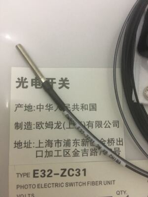 1PC New Original OMRON Fiber Optic Sensor E32-ZC31 #