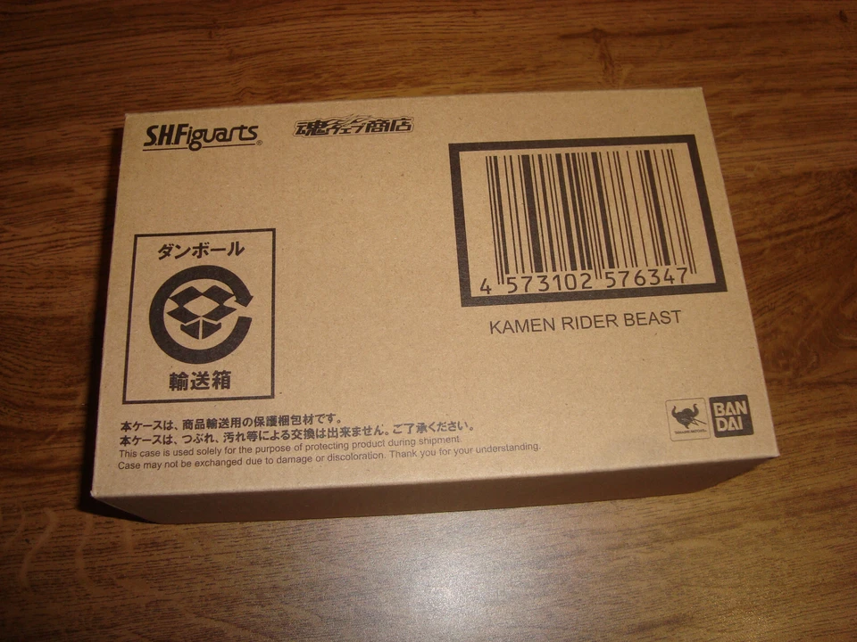 SH FIGUARTS KAMEN RIDER BEAST SHINKOCCHOU SEIHOU BANDAI MASKED WIZARD NEW SEALED - Imagen 2 de 3