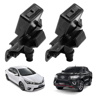 Windscreen Washer Spray Jet Nozzle (2-Pack) – Compatible With Toyota Hilux, Solara, Tacoma, Tundra 2000-2015