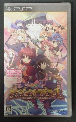 New To Heart 2 Dungeon Travelers PSP Playstation Portable 2011 Japan