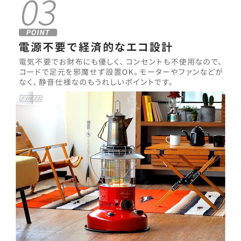 Toyotomi Rainbow LANTERN RL-25M RL-2524 Oil Heater Green
