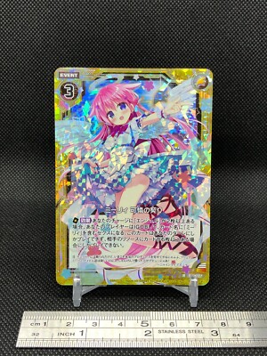 マヨイ まとめ s-l400.jpg