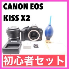 Canon EOS Kiss X2 Beginner Set with EF-S 18-55 Lens Accessories Bundle