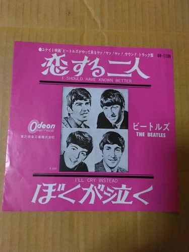 Japanese press 7"   ODEON RED VINYL   THE BEATLES   I SHOULD HAVE KNOWN BETTER