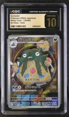 CGC 10 Pristine Garbodor 139/086 AR Art Rare White Flare sv11W