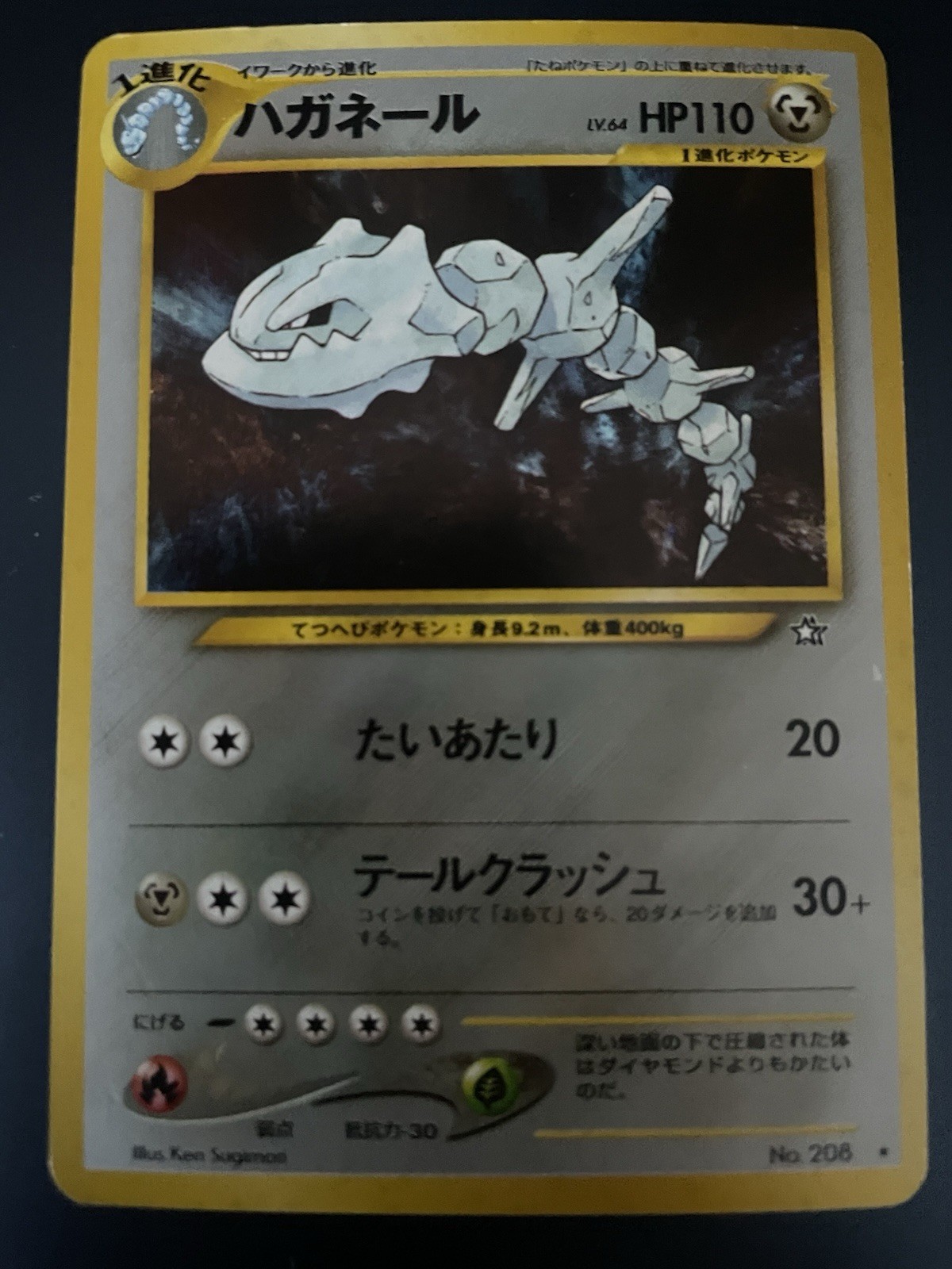 Steelix No. 208 Neo Genesis Japanese Holo Rare Pokemon Card