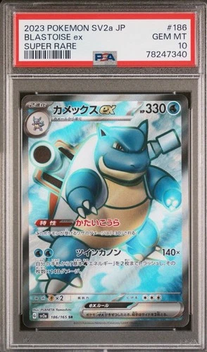 PSA 10 GEM MT 2023 POKEMON JAPANESE SV2a-POKEMON 151 186 BLASTOISE EX SUPER RARE