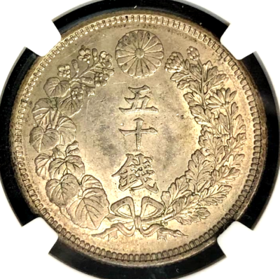 Japan, 1917 (Taisho- Year 6), 50 Sen silver coin, NGC graded