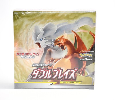 sm10 booster box DOUBLE BLAZE BOOSTER BOX SM10 (JPN) main image 1