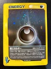 Darkness Energy Japanese VS E Series 1st Edition Pokemon Card - Near Mint 2