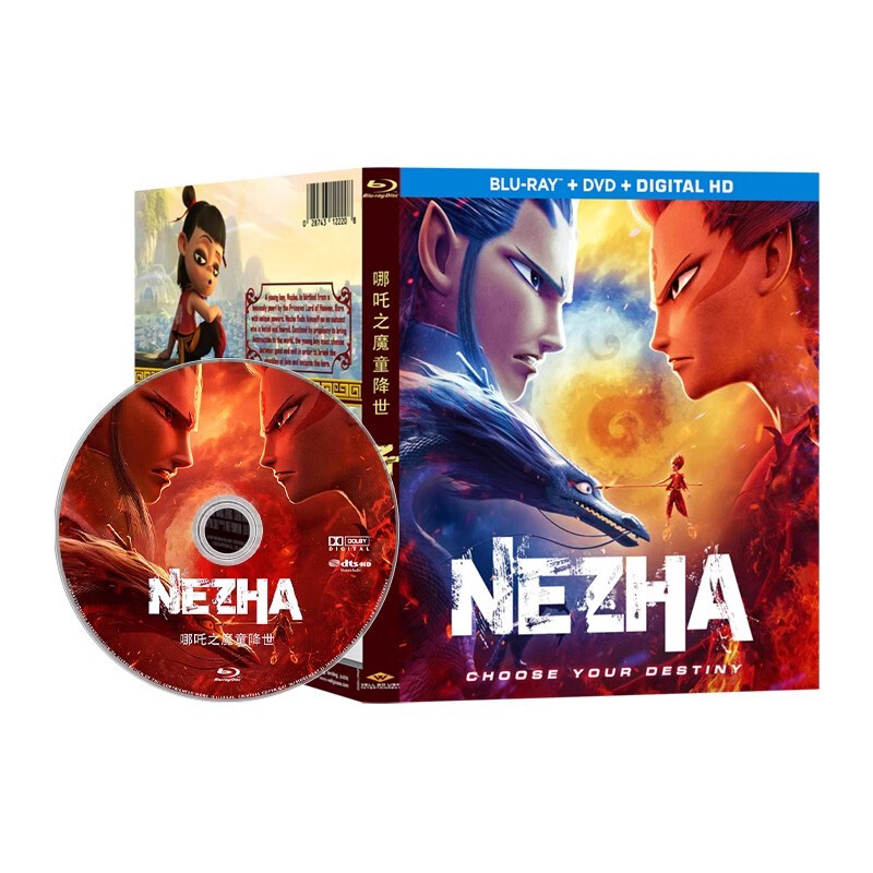 Nezha (2019) Blu-Ray+ DVD (New) Ne Zha Chinese Animation Directed